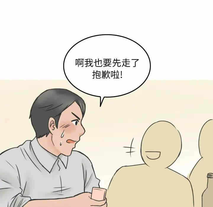 第57张