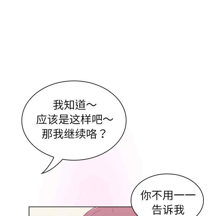 第133张