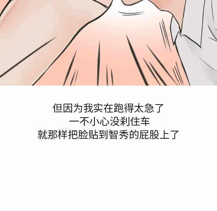 第68张