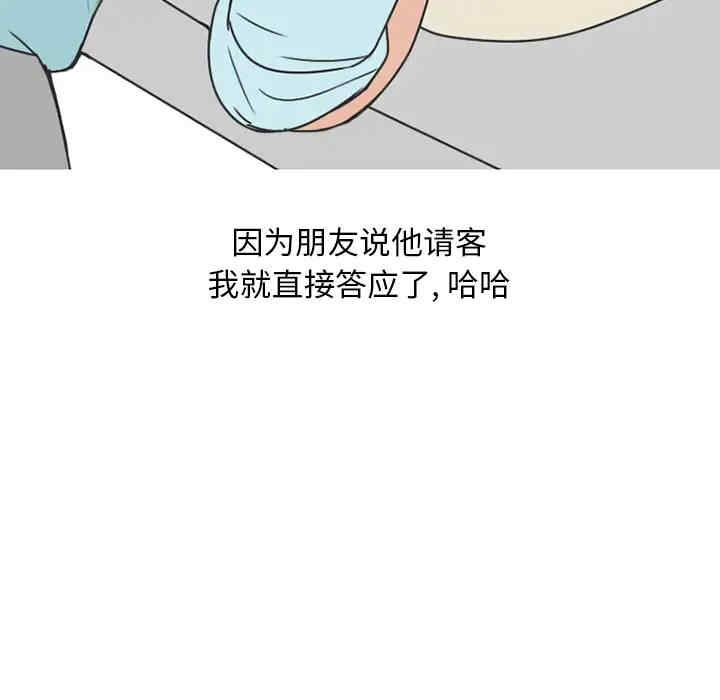 第12张