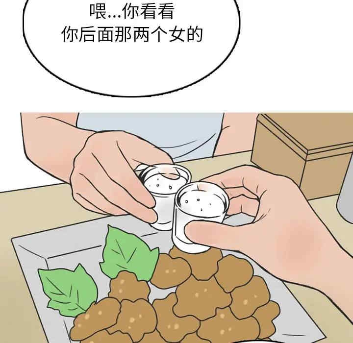 第25张