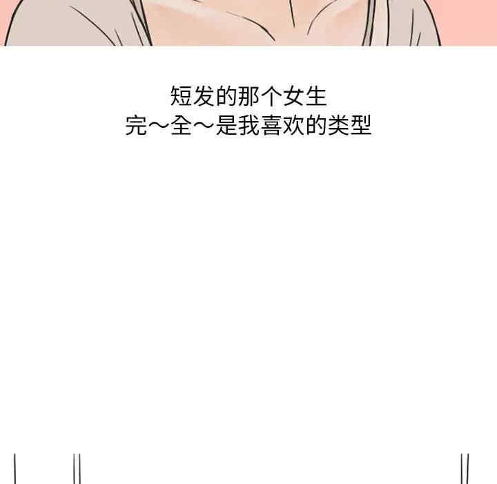 第31张
