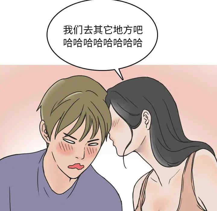 第20张