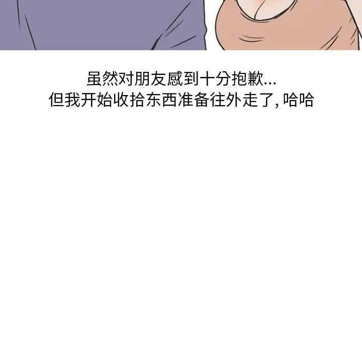 第21张