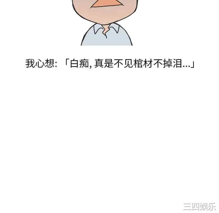 第34张