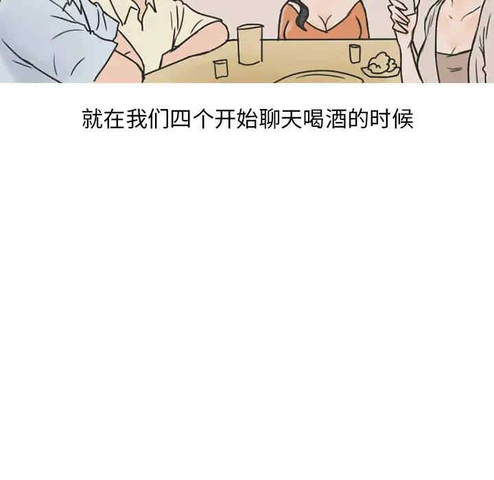 第38张