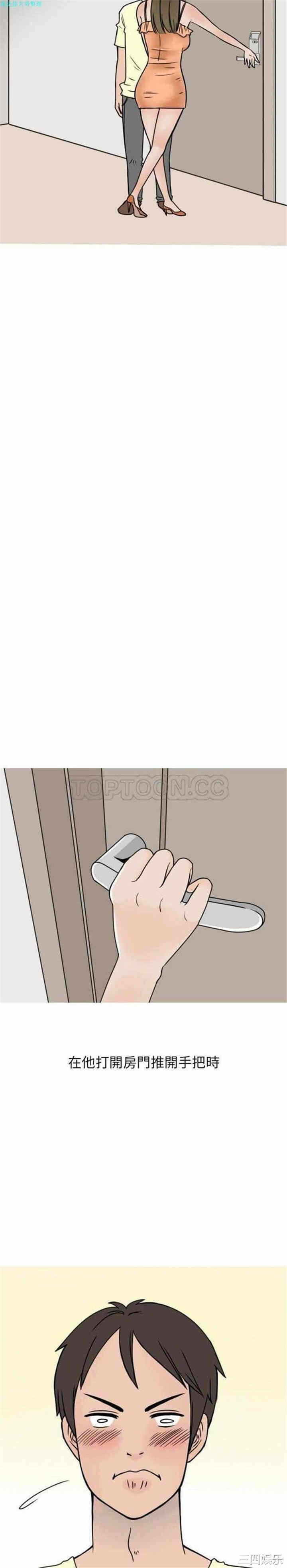 第2张