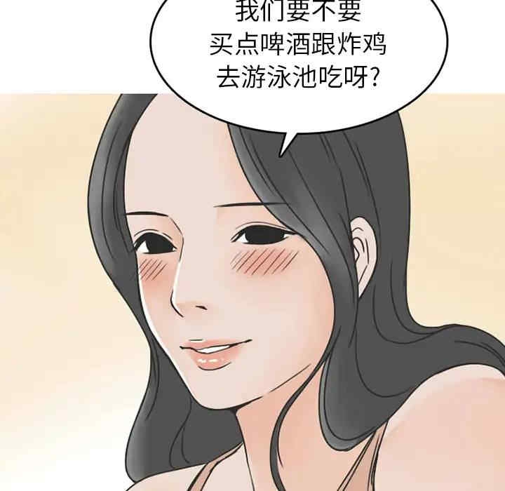 第26张
