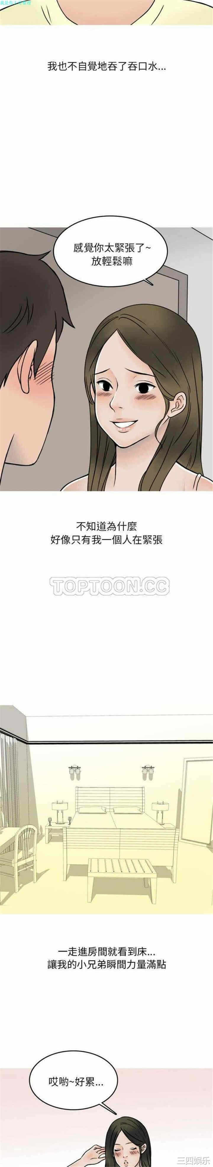第3张