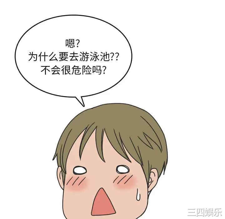 第28张