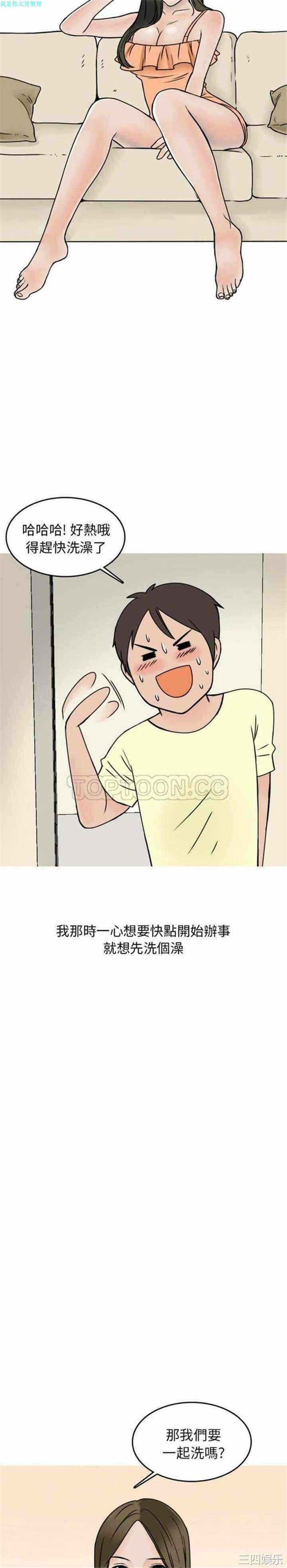 第4张