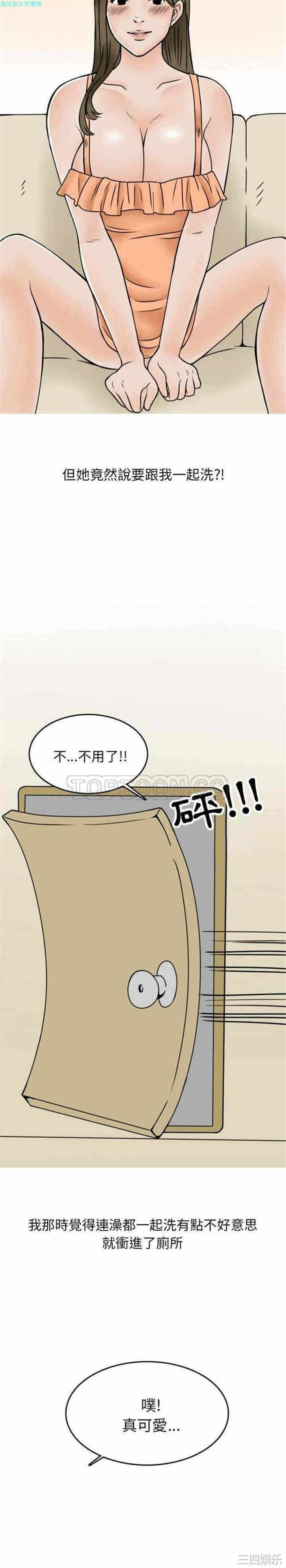 第5张