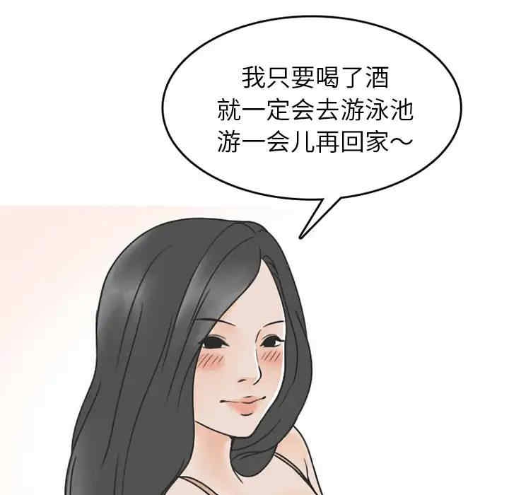 第30张