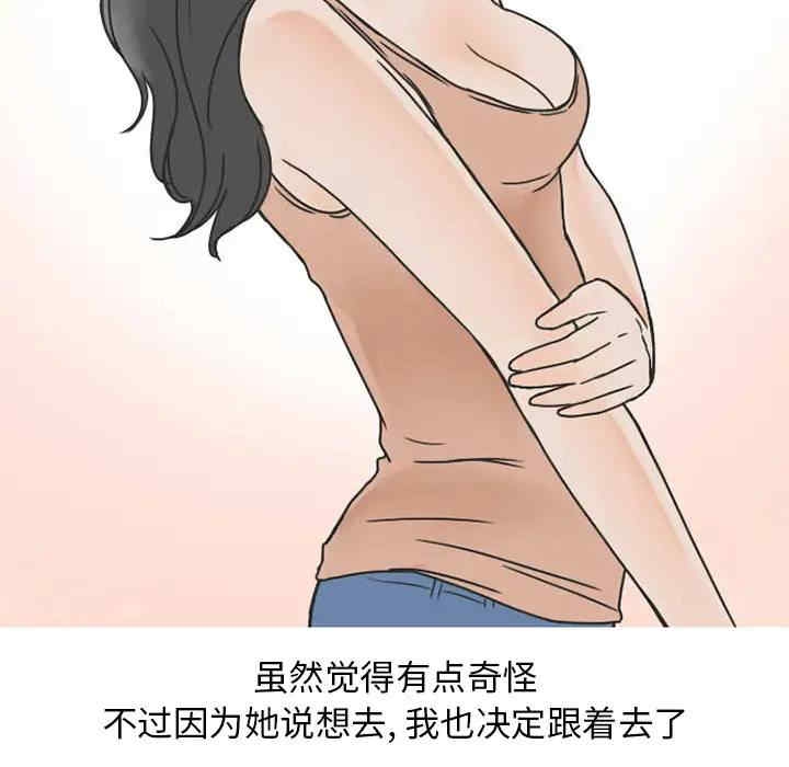 第31张