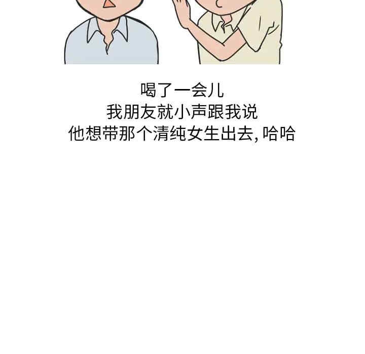 第49张
