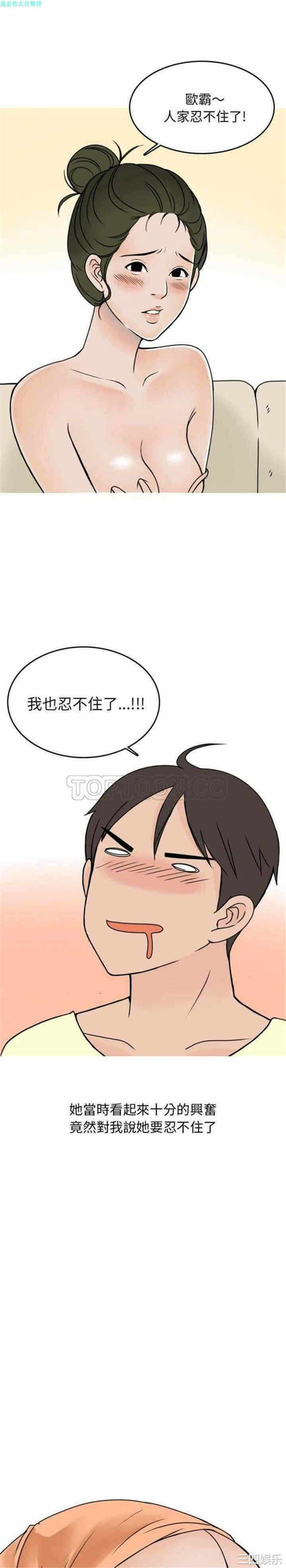 第10张