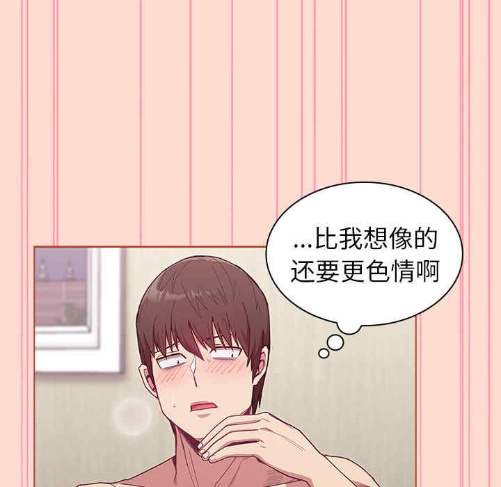 第76张