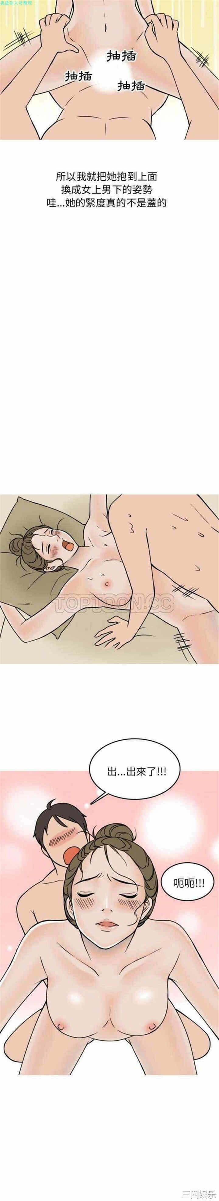 第13张