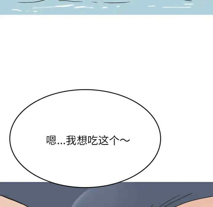 第44张