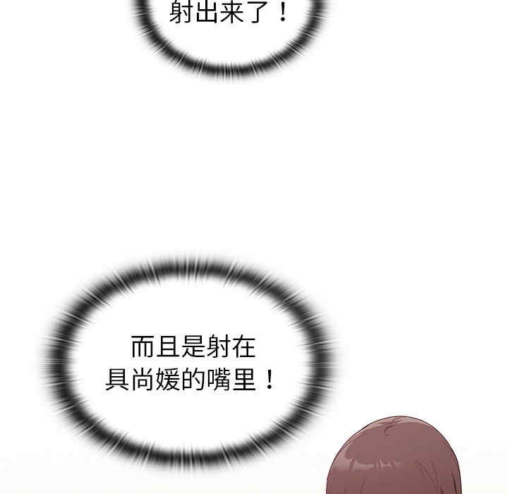 第105张