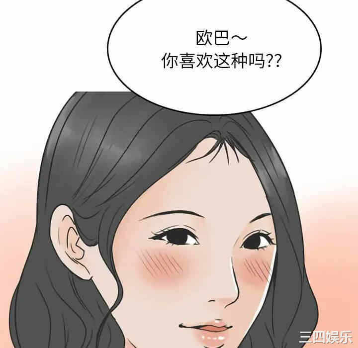 第16张