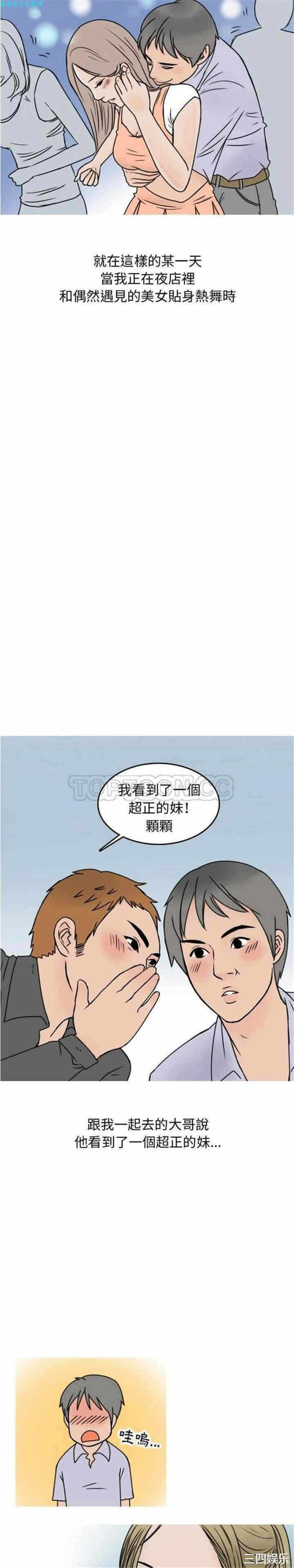 第2张