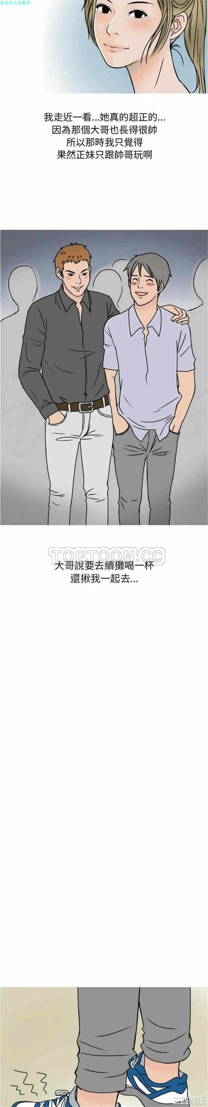 第3张