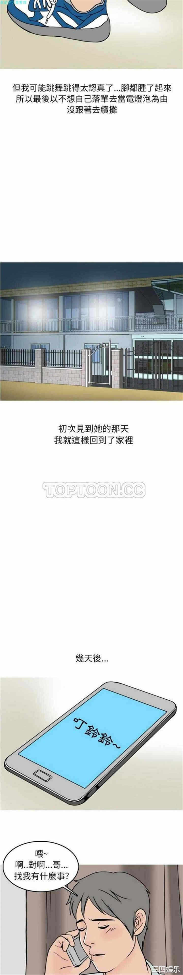 第4张