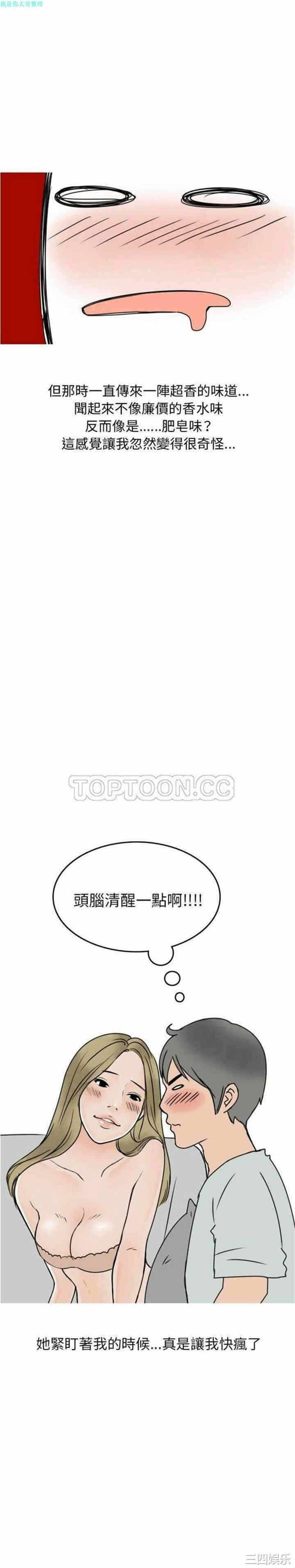 第12张