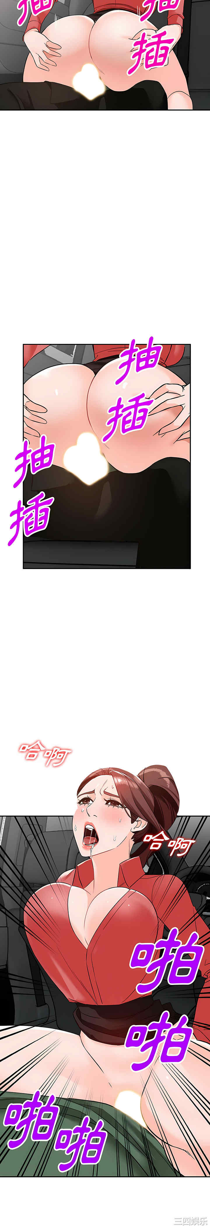 第19张