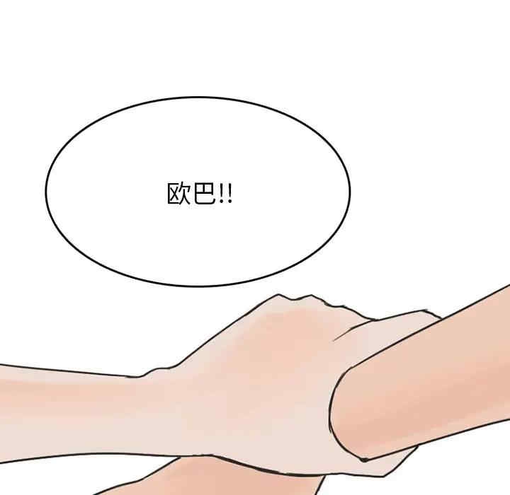 第35张