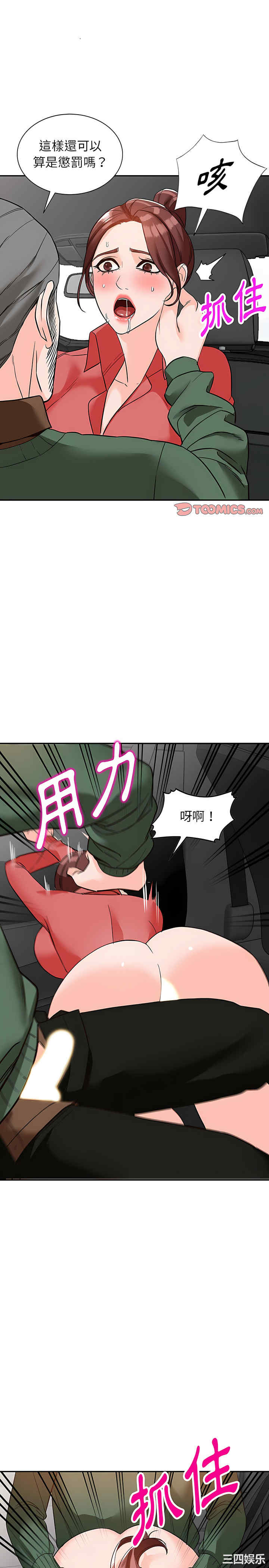 第20张