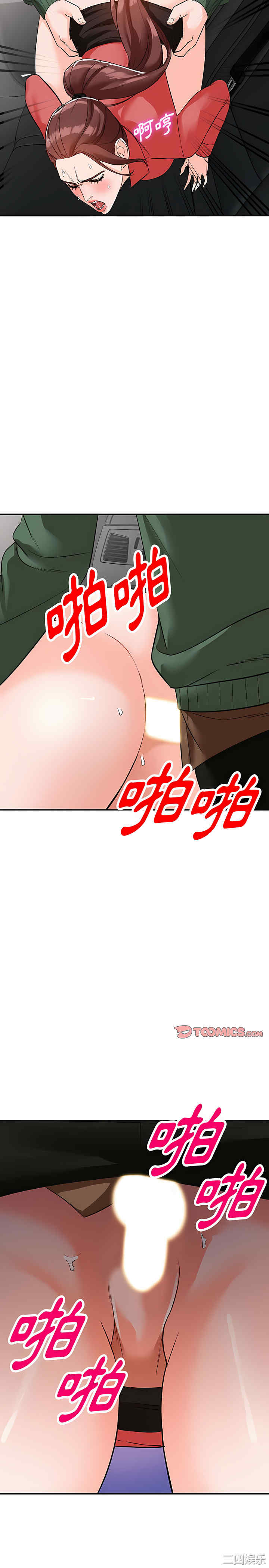 第21张