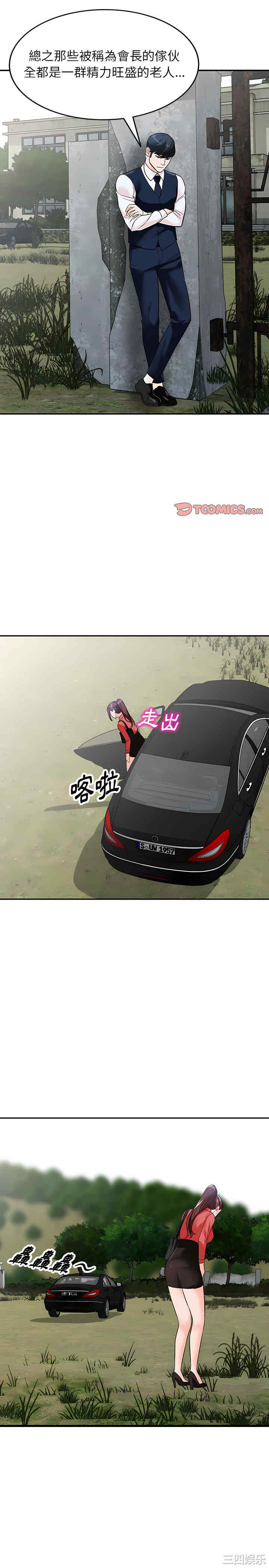 第24张