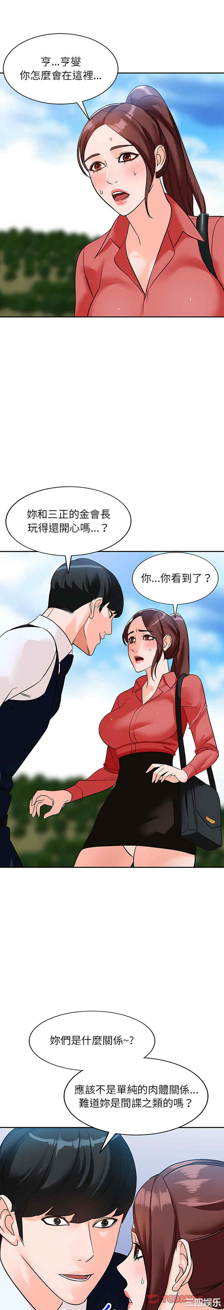 第26张