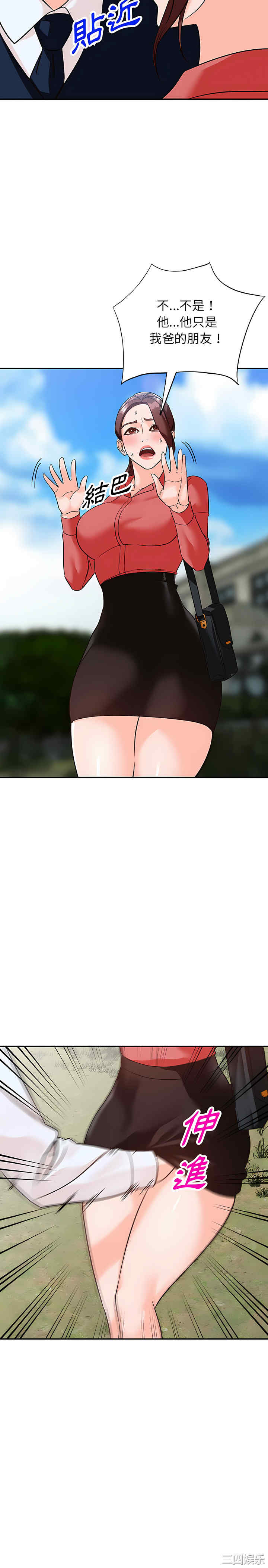 第27张