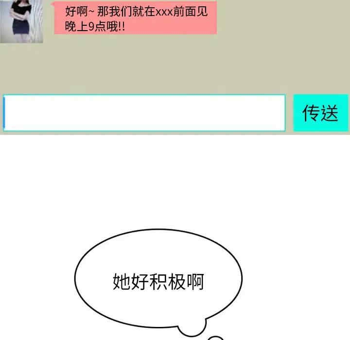 第20张