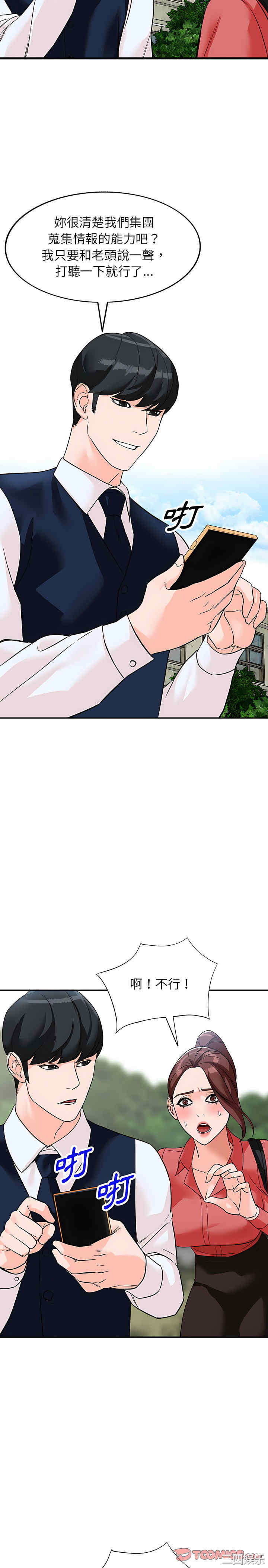 第30张