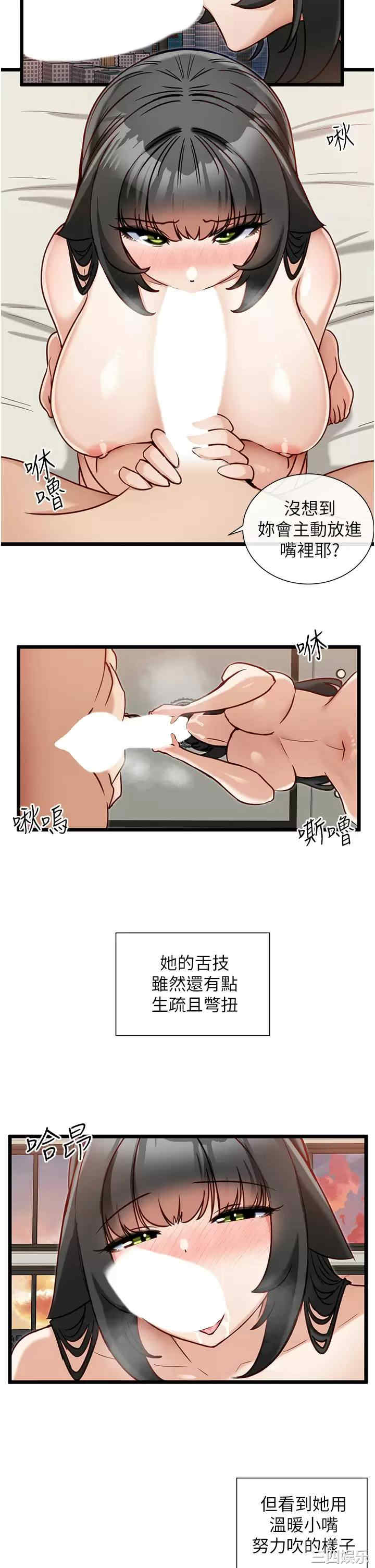 第21张