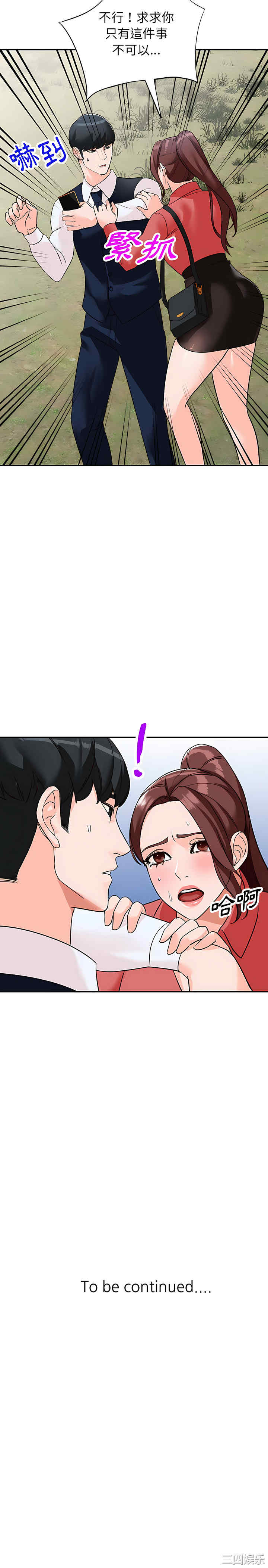 第31张