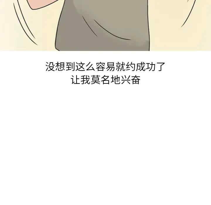 第26张