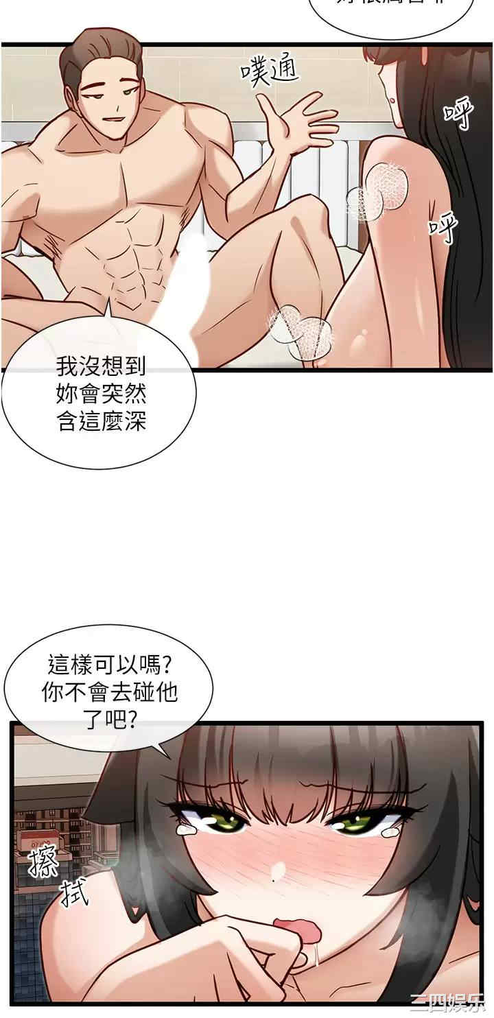 第25张