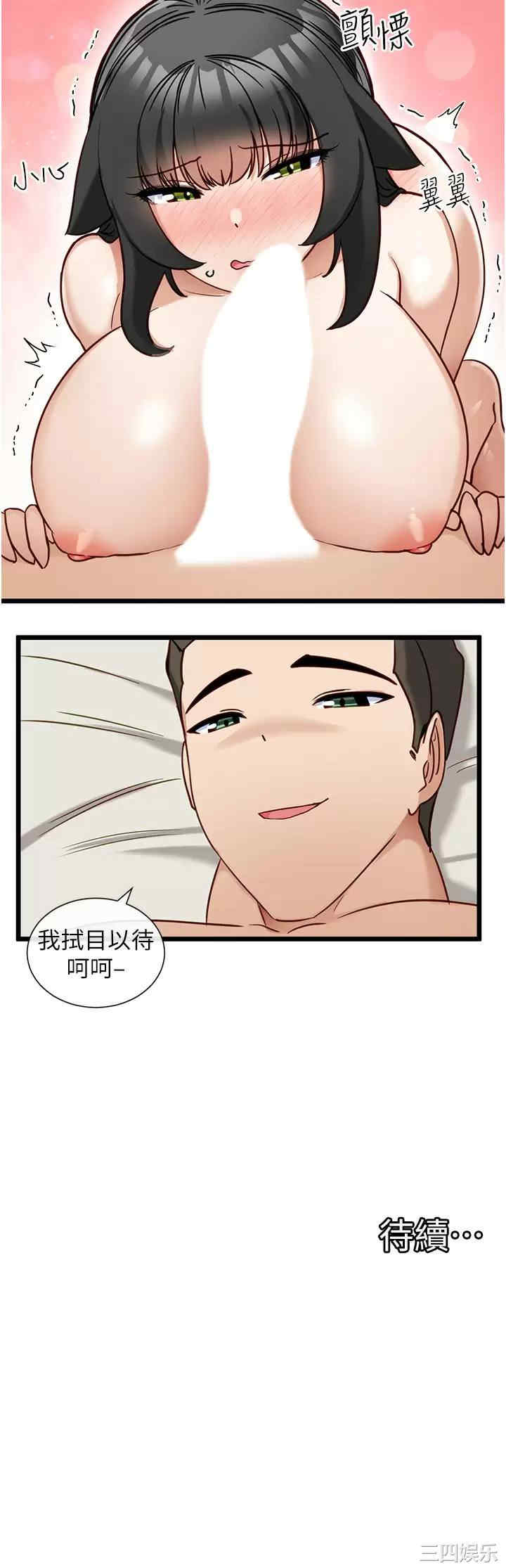 第28张