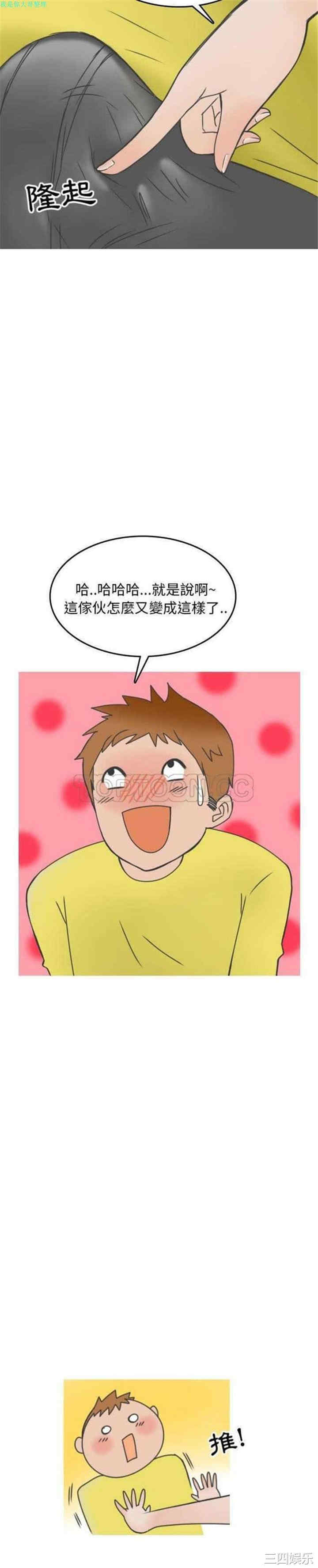 第4张