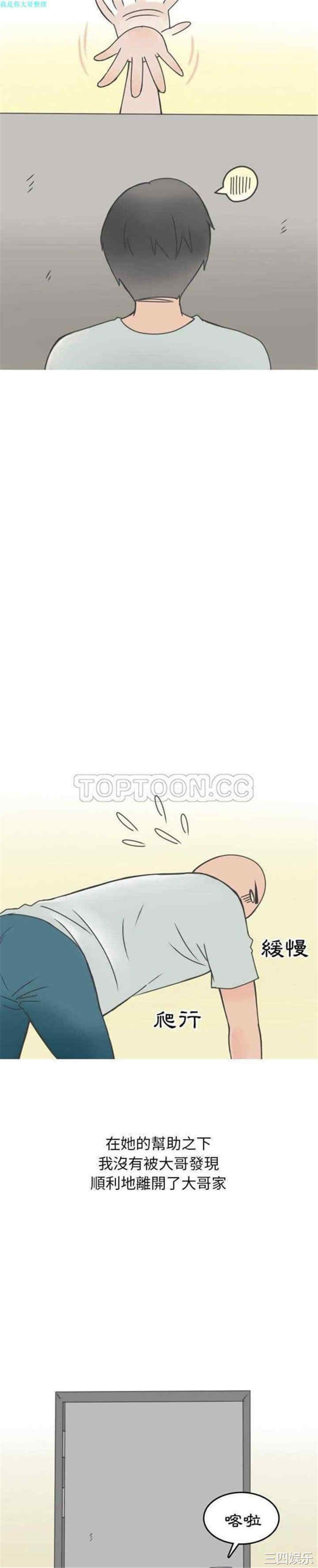 第6张