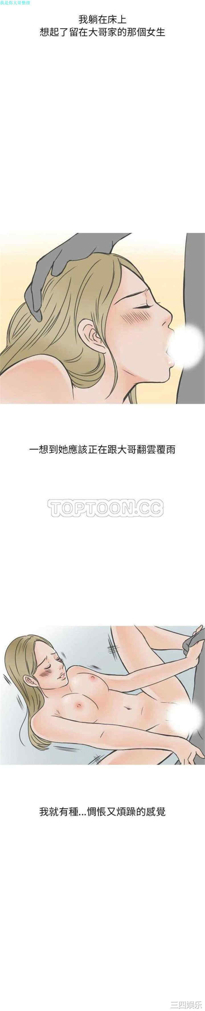 第8张