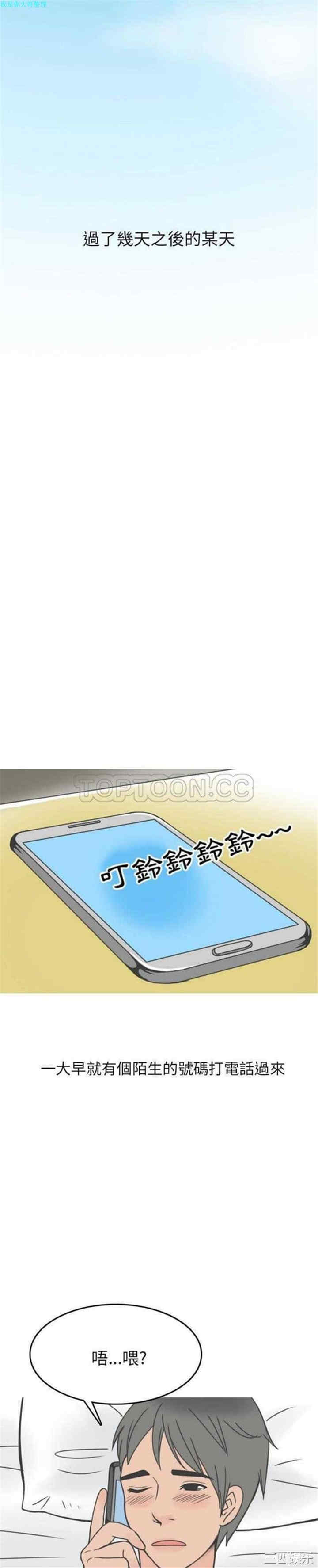 第10张
