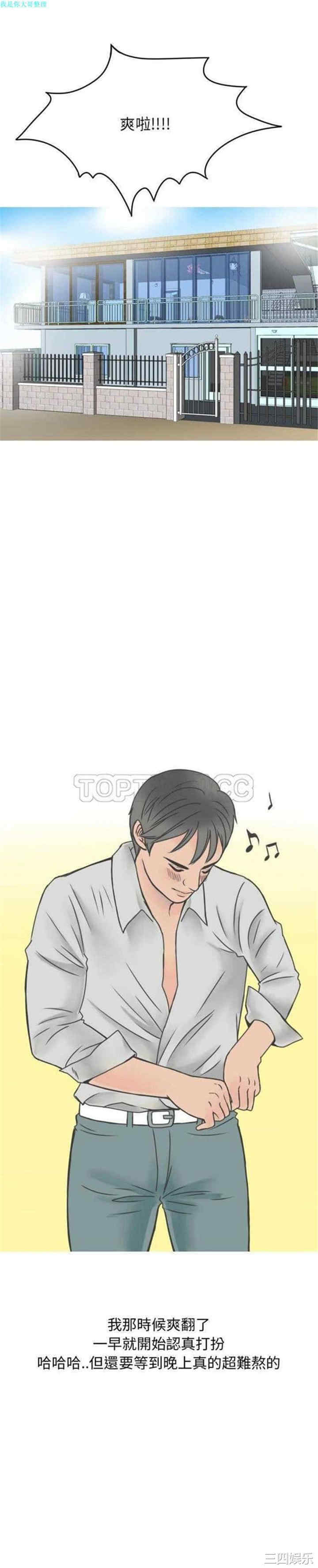第12张