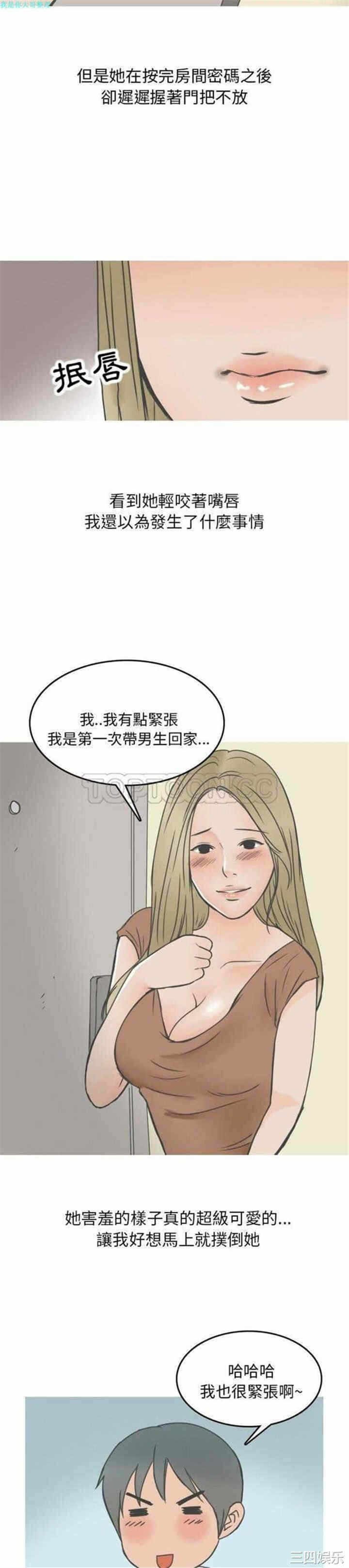 第2张