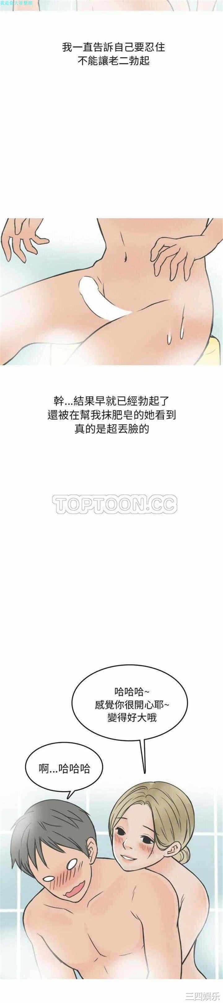 第7张